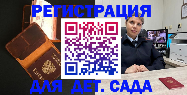 форма 3 в Бологом